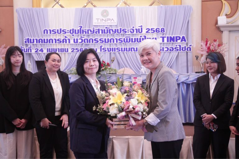 ทีมงาน วันทูวัน ครีเอชั่น ขอแสดงความยินดีกับท่านนายกสมาคมฯ​