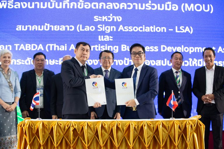 ขอขอบคุณทุกท่านที่ร่วมเป็นส่วนหนึ่งของงาน Lao Sign & Printing Expo 2025