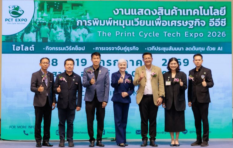 ร่วมแสดงความยินดีกับงาน Print Cycle Tech Expo 2026
